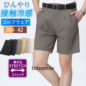 ゴルフパンツ メンズ ビジネス ショートパンツ ハーフパンツ 五分丈 半ズボン 薄手 ストレッチ クールビズ 通勤 OL ゴルフウェア 夏 父の