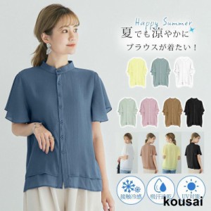 ブラウス 半袖 レディース シフォン シャツブラウス 夏 フレア tシャツ トップス ゆったり オフィス 通勤 涼しい 薄手 カジュアル