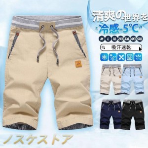 サーフパンツ メンズ 海水パンツ メンズ水着 水着 ボードショーツ ハーフパンツ インナー 男性用 ラッシュガード 水陸両用 海パン ロング