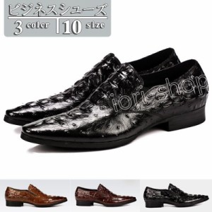 ビジネスシューズ 革靴メンズ 紳士靴 本革 新作春 革靴 紐靴 結婚式 フォーマル