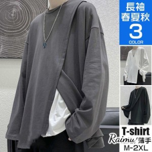 ロンT メンズ 長袖Tシャツ カットソー ロングTシャツ 無地 ティーシャツ 肩落ち おしゃれ 薄手 秋服