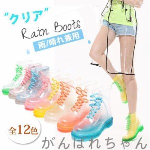 雨靴 キッズ レインシューズ 長靴 レインブーツ 雨の日