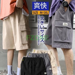 ハーフパンツ メンズ カーゴショーツ ショートパンツ ミリタリー ワークパンツ ゆったり スポーツ 夏 ショートパンツ 作業着 ゴルフウェ