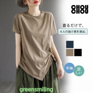 Tシャツ レディース 半袖 トップス カットソー カジュアル デザイン 着痩せ 快適 無地 薄手 涼しい ルームウェア コーデ 春 夏