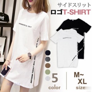 Tシャツ 半袖Tシャツ チュニック レディース スリット トップス ワンピース ロング丈 通気性がいい ゆったり 体型カバー サイドスリット 