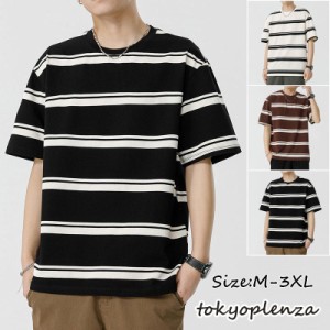 Tシャツ ストライプ tシャツ メンズ 半袖tシャツ 無地 おしゃれ 大きいサイズ 夏服 30代 40代 50代 60代