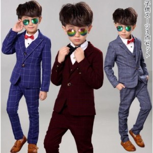 チェック柄 フォーマルスーツ セットアップ 子供服 キッズ ジャケット+ベスト+パンツ 男の子 結婚式3点セット