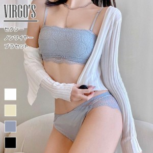 VIRGOS 脇高でしっかり補正＆谷間胸を小さく見える やわらかノンワイヤーブラ 美胸 美背 脇高 フルレース 総レース 谷間 盛れる ブラジャ