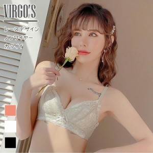 VIRGOS 森ガール風 脇高でしっかり補正＆谷間やわらかノンワイヤーブラ 美胸 美背 脇高 フルレース 総レース 谷間 盛れる ブラジャー シ