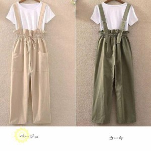 オールインワン サロペット ボトムス レディース 春 夏 オーバーオール ストレートパンツ ロングパンツ ワイドパンツ 体型バー ゆったり