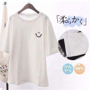 Tシャツ トップス カットソー レディース シャツ Tシャツ 半袖 サマー ゆるTシャツ 母の日 春夏 夏服 春服 ゆったり インナー ルームウェ