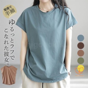 tシャツ レディース 半袖 カットソー 夏 春 トップス UV プルオーバー インナー 大きめ 薄手 体型カバー 楽ちん 夏物 ナチュラル