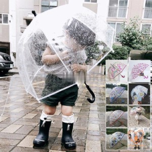 傘 子ども傘 雨傘 ビニール傘 透明傘 長傘 ドーム型 キッズ 可愛い 雨具 女の子 男の子 軽量 安全性 チェック柄 子供向け 子供用 かさ カ