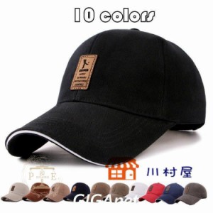 ゴルフ帽子 紫外線対策 メンズ キャップ つば長 野球帽 大きいサイズ UVカット ワークキャップ 夏 スウェット 新作 10色