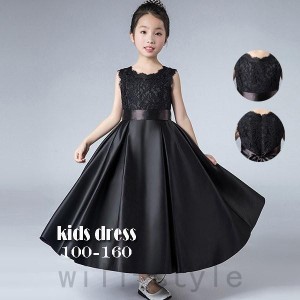 子供ロングドレス 黒 袖あり キッズドレス 結婚式 ピアノ発表会 ドレス 150 ドレス ジュニア ピアノ