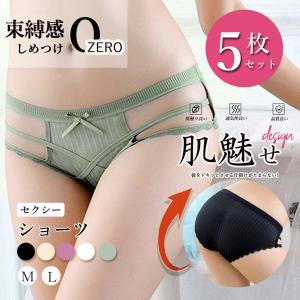 ショーツ 5枚セット レディース 可愛い【ゆうパケット可】