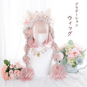 ピンク ツインテール かつらの通販｜au PAY マーケット