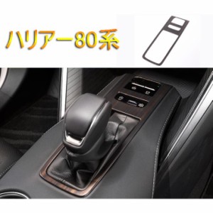 ハリアー 60 木目調の通販｜au PAY マーケット