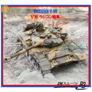 ラジコン 戦車 bb弾 発射の通販|au PAY マーケット ラジコン 戦車 bb弾 発射の通販|au PAY マーケット
