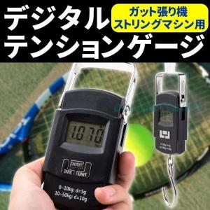動作確認済【美品】トアルソン　テニス電動ガット張りマシン　ガット張り機スタンド付 ストリングマシン | トアルソン/Toalson OFFICIAL ONLINE SHOP