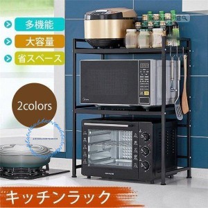 冷蔵庫上ラック｜冷蔵庫上ラック｜その他調理家電｜キッチン家電