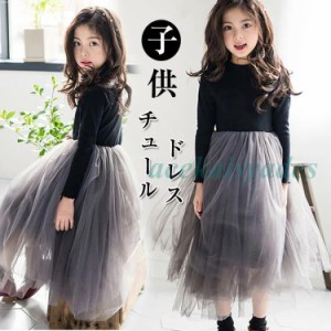 子供 ワンピース 女の子 発表会 ピアノ キッズ 日常服 ドレス 長袖 入学式 子供 ドレス 子供服 韓国風 カラー切替 ジュニア おしゃれ 安
