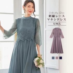 新品☆5Lラベンダー系総レースワンピドレス結婚式・パーティ2.1万相当☆a275 新品☆5Lラベンダー系総レースワンピドレス結婚式・パーティ2.1