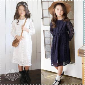 女の子ワンピース秋冬 2022長袖 ワンピース2色 結婚式 七五三 子供服 フォーマルドレス ジュニア 発表会ピアノ ドレス ワンピース 女の子