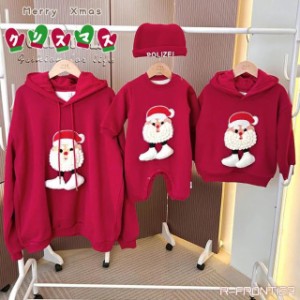 親子コーデ パーカー サンタさん 冬 クリスマス 衣装 リンクコーデ 親子 セット 秋冬 サンタクロース 親子 おそろい 長袖 聖夜 ママ トッ