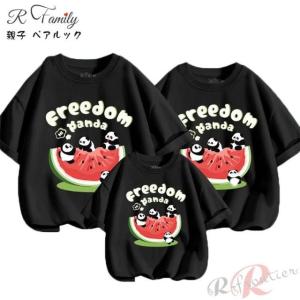 家族 お揃い tシャツ リンクコーデ 親子 セット 英語字 ペアtシャツ 親子 親子コーデ 親子 ペアルック 黒 白 お揃い服 父 ベビー 父の日 