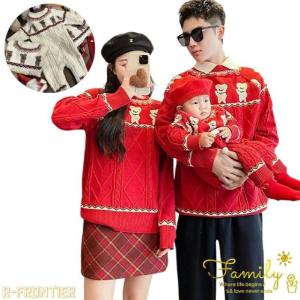 親子ペア クリスマス セーター 親子 ペアルック 秋冬 赤 ニット セーター 可愛い くま レッド ホワイト 親子コーデ おそろい 長袖 ママ 