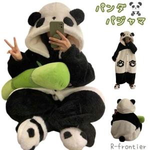 可愛い 着ぐるみ パジャマ もこもこ ペア パジャマ パンダ 冬 ルームウェア もこもこ ナイトガウン 動物 ペアパジャマ フード付き モコモ