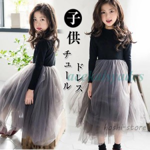 子供 ワンピース 女の子 発表会 ピアノ キッズ 日常服 ドレス 長袖 入学式 子供 ドレス 子供服 韓国風 カラー切替 ジュニア おしゃれ 安