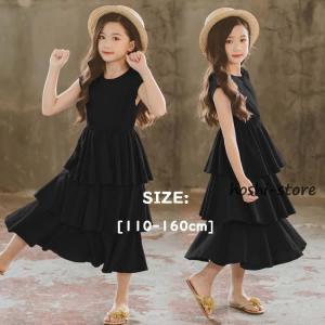 ワンピース キッズ 女の子 夏 ノースリーブ 子供ワンピース キッズワンピース 黒ワンピース ロング丈 ゆったり ジュニア 子供服 110 120 