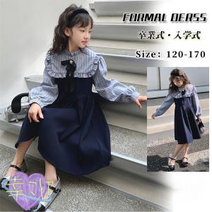 卒業式 スーツ 女の子 160 170 卒服 ワンピース ネイビー 小学生 ジュニア 韓国 ピアノ発表会 フォーマル 卒園式 卒業式 入学式 結婚式 