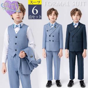 卒業式 男の子 フォーマルスーツ 6点セット 160 （小学生 卒業式