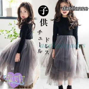 子供 ワンピース 女の子 発表会 ピアノ キッズ 日常服 ドレス 長袖 入学式 子供 ドレス 子供服 韓国風 カラー切替 ジュニア おしゃれ 安