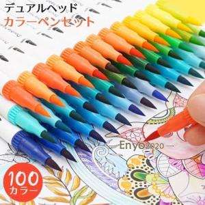 マーカーペン マーカーペンセット 80色セット ペンスタンド 太細