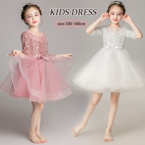 ドレス 子供 フォーマル キッズ 女の子 ジュニア 子供服 ワンピース 子供ドレス キッズ ワンピース キッズドレス リボン 七五三 子供服 