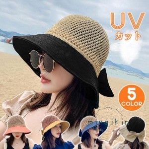 帽子 麦わら帽子 レディース リボン UVカット UV つば広 日よけ 小顔 春夏 アウトドア 母の日 紫外線対策 おしゃれ 散歩 山登り 20代 30