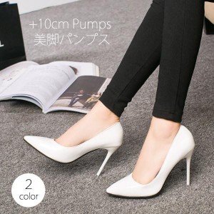 パンプス 30cm セールの通販｜au PAY マーケット