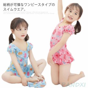 水着 女の子 ワンピース水着 半袖 スカートキッズ水着 ショットパンツ付き ベビー 子供水着 子ども スクール水着 スイムウェア UVカット 