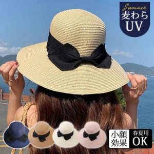 麦わら帽子 レディース つば広 紫外線カット 夏 異素材 折りたたみ リボン ハット 日よけ UVカット 小顔効果