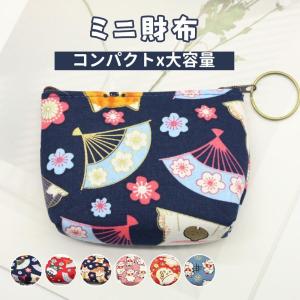 和風 小物入れの通販｜au PAY マーケット 通帳入れ 今昔 KJ-29099 和柄