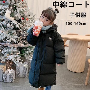 中綿コート キッズ 中綿ジャケット 子供服 ロングコート 男の子 女の子 ジャケット ジャンパー フード付き あったか 子供 コート 軽量 秋