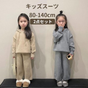 子供服 女の子 ジャージ ガールズ キッズ服 2点セット スポーツウェア 長袖 フード付き パーカー パンツ 子供 上下セット ズボン セット