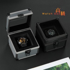 アルミ 時計ケース 1本用 腕時計ケース 収納 ケース コレクション 腕時計ボックス 高級ウォッチボックス　コレクション インテリア 保管 