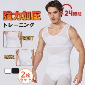 加圧シャツ メンズ 2枚セット 加圧インナー Tシャツ タンクトップ 姿勢 コンプレッションウェア 補正下着 インナー スポーツ ゴルフウェ