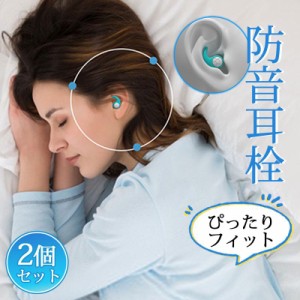 耳栓 最新三層超防音 アンチノイズ ケース付 睡眠用耳栓 ノイズリダクション シリコーン耳栓 防音 遮音 睡眠 水洗い可能 高性能 いびき 