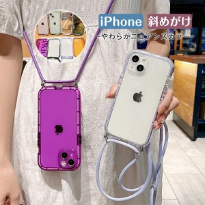 スマホショルダー iPhone14 ケース ショルダー スマホケース iPhone13 ケース iPhoneケース スマホショルダー スマートフォン